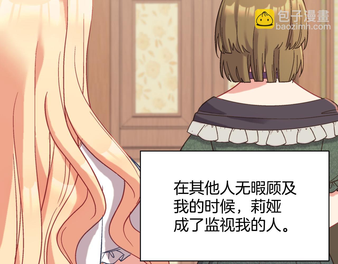 第141话 你什么都不是135
