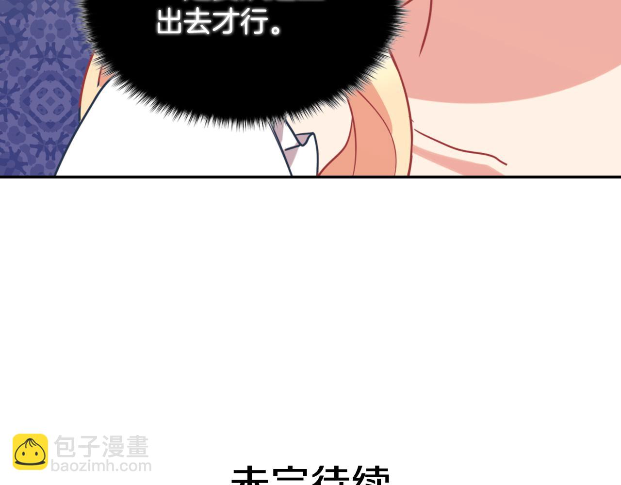 第141话 你什么都不是140