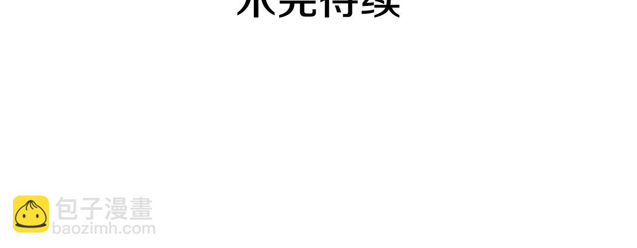 第141话 你什么都不是141