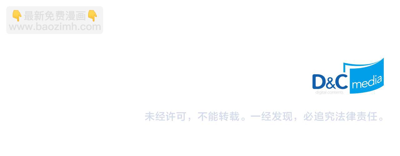 第141话 你什么都不是142