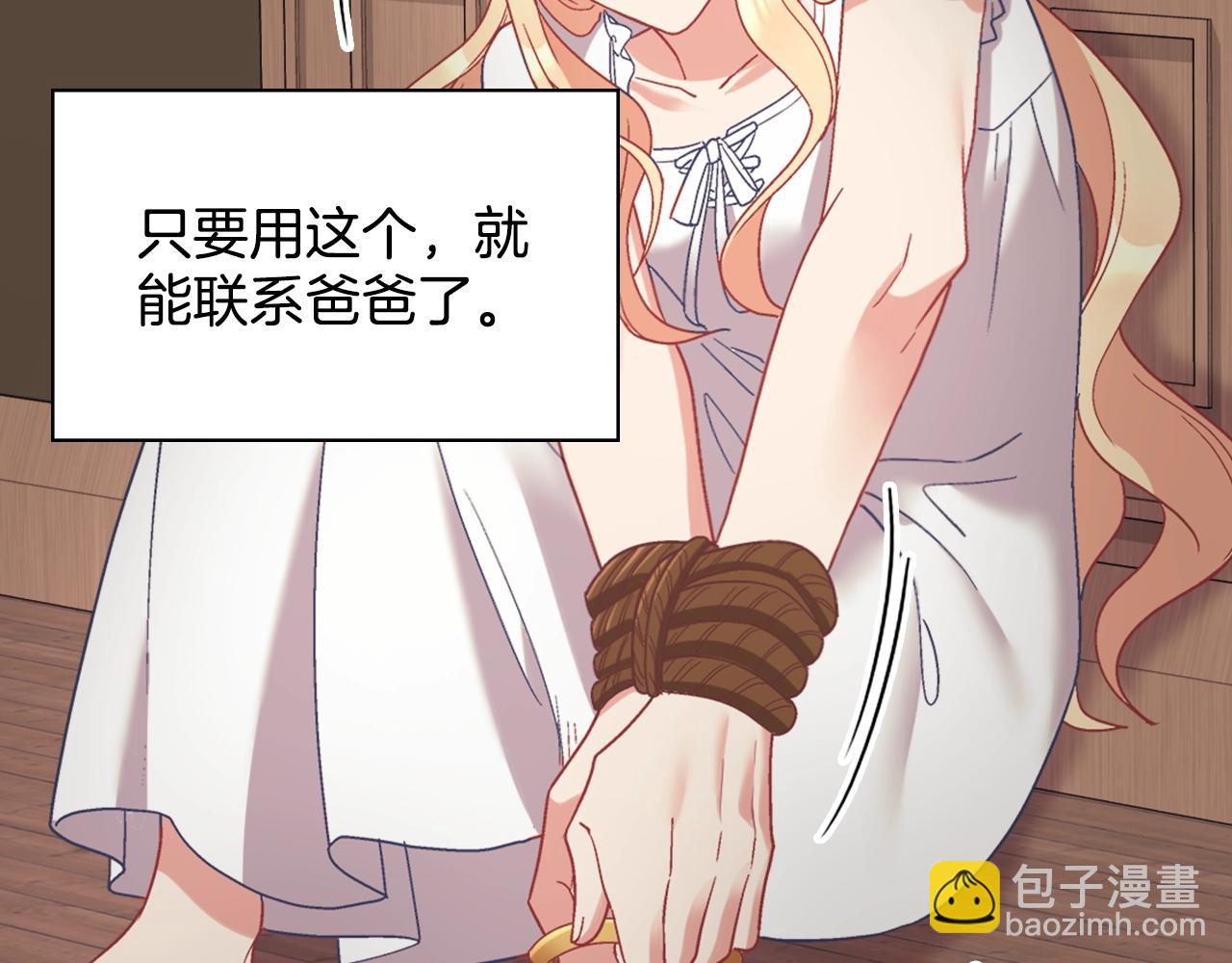 第141话 你什么都不是144