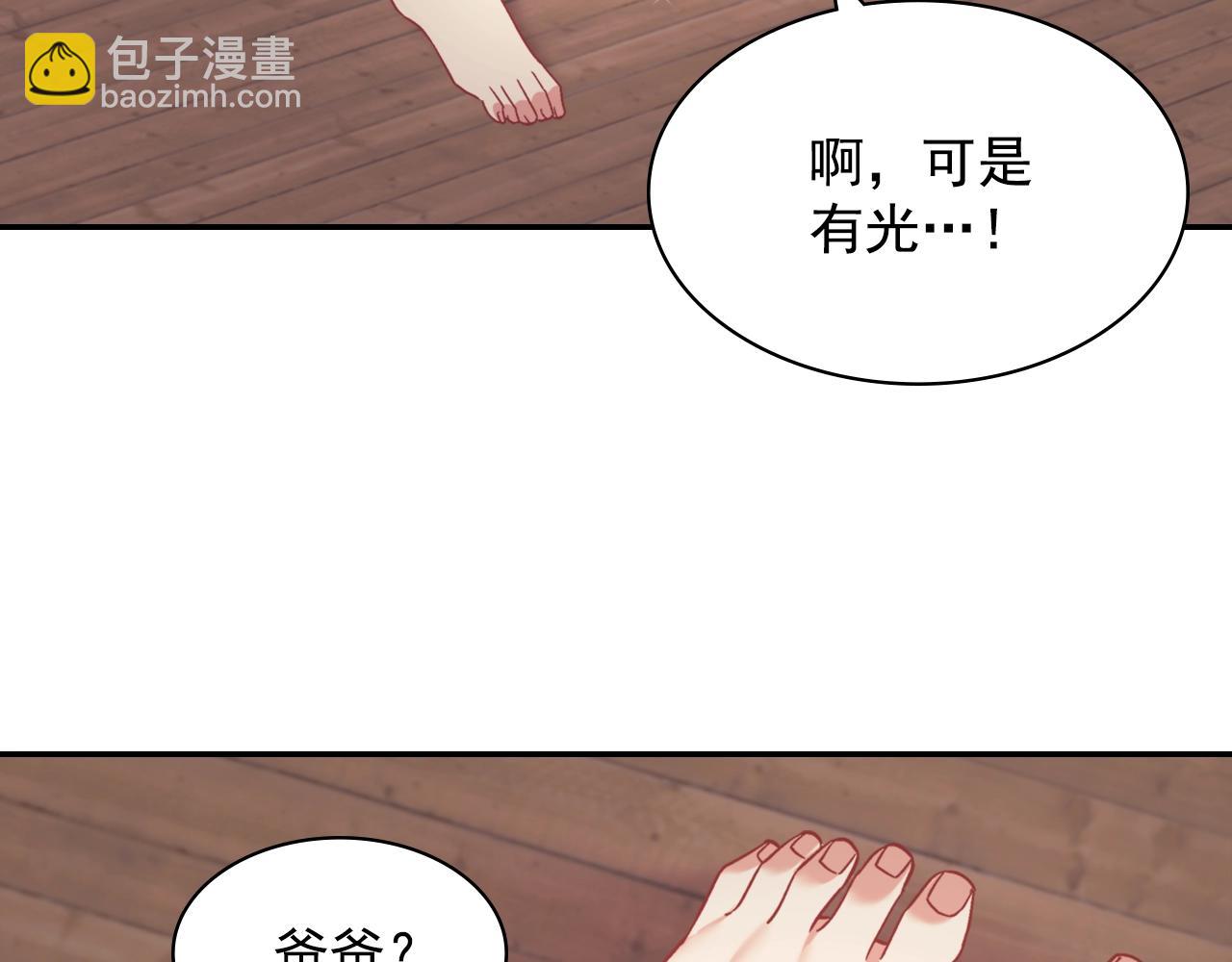 第141话 你什么都不是147
