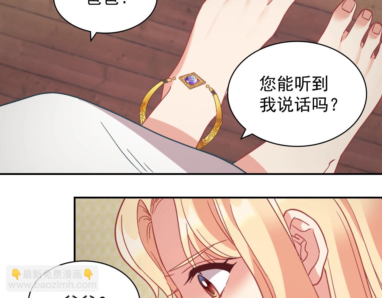 第141话 你什么都不是148