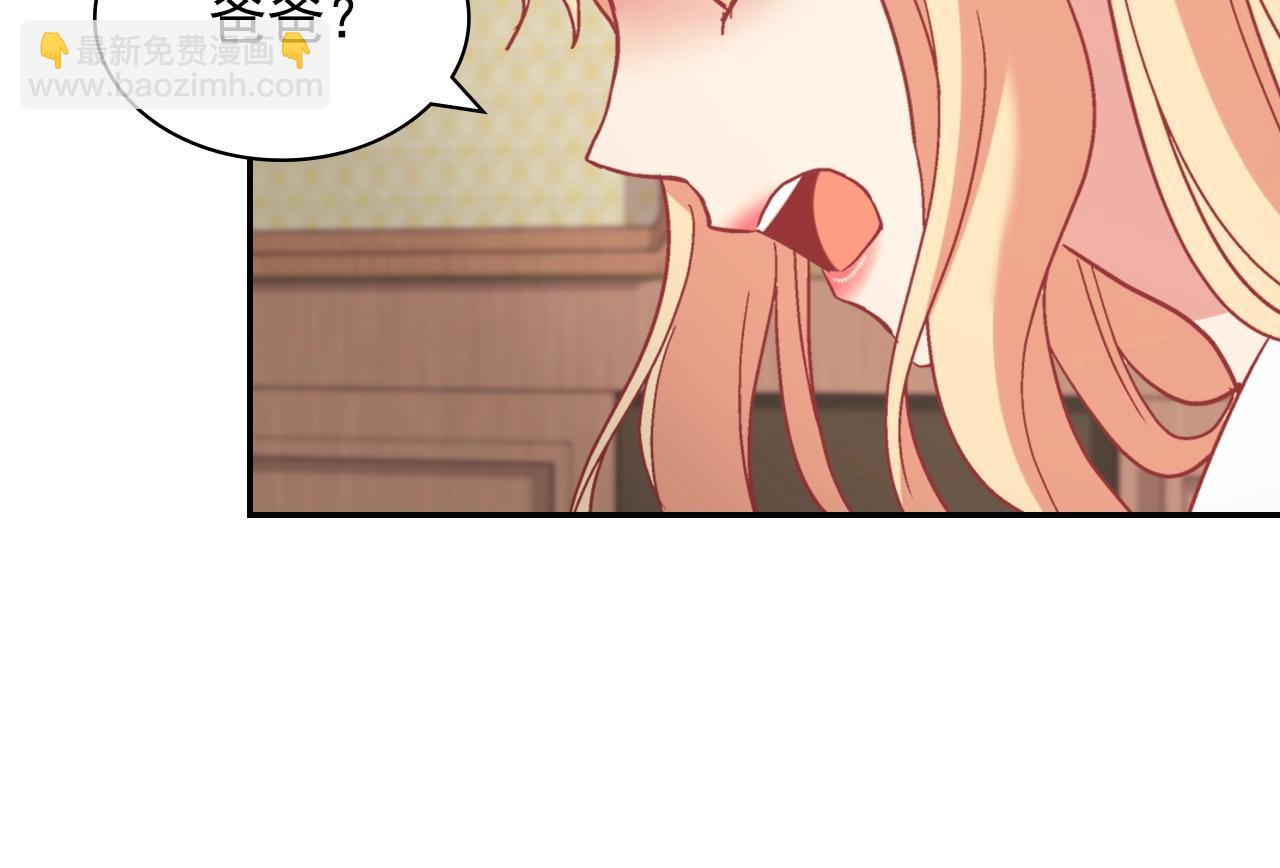 第141话 你什么都不是149