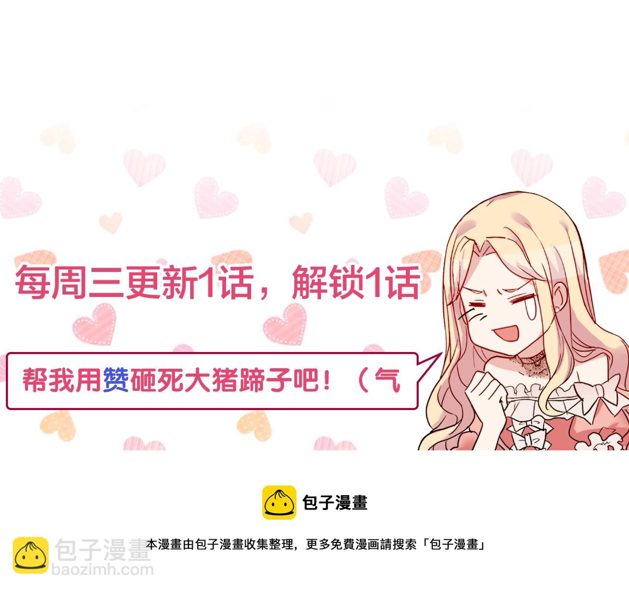 第141话 你什么都不是152