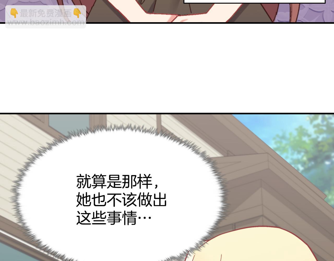 第141话 你什么都不是16