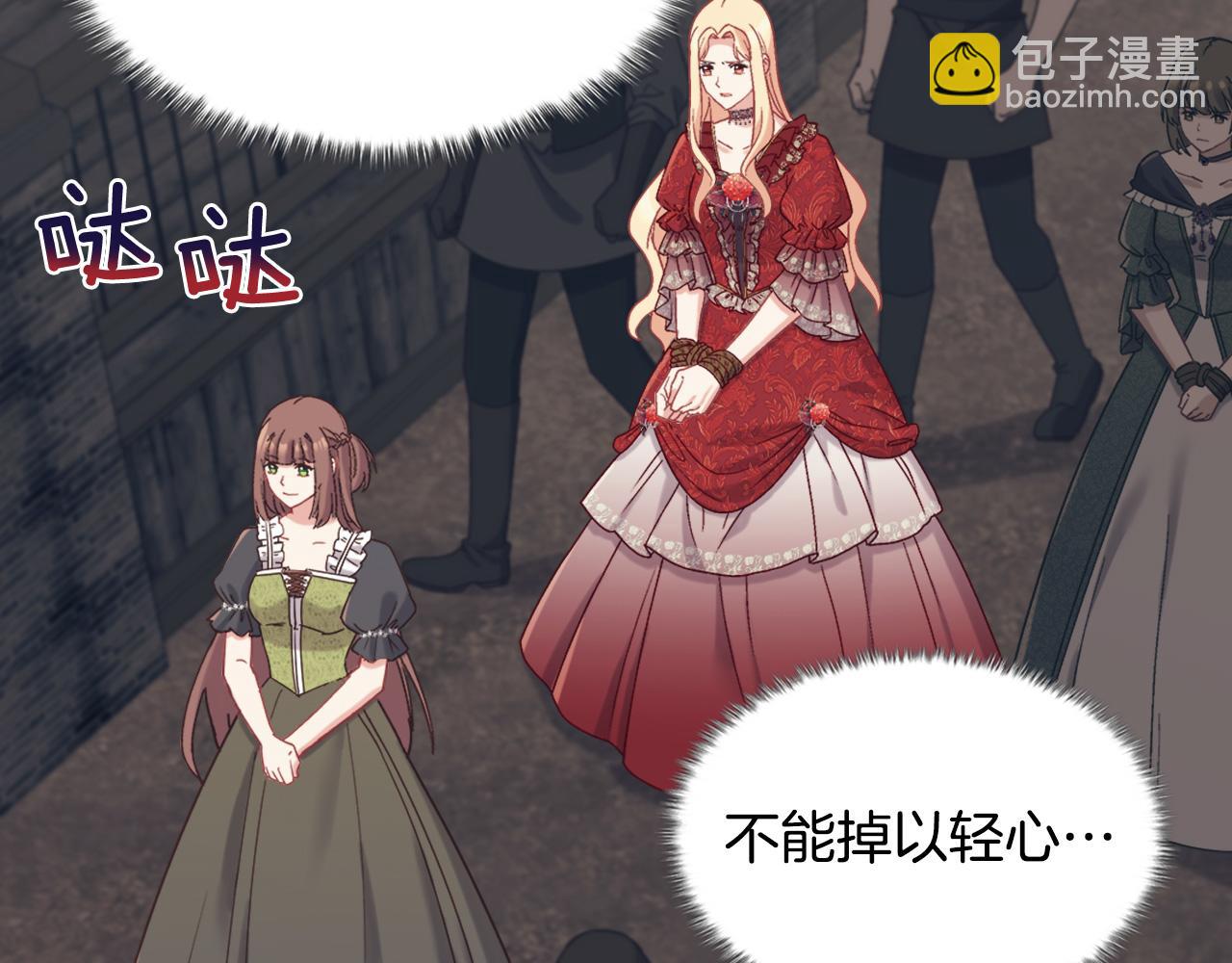 第141话 你什么都不是19