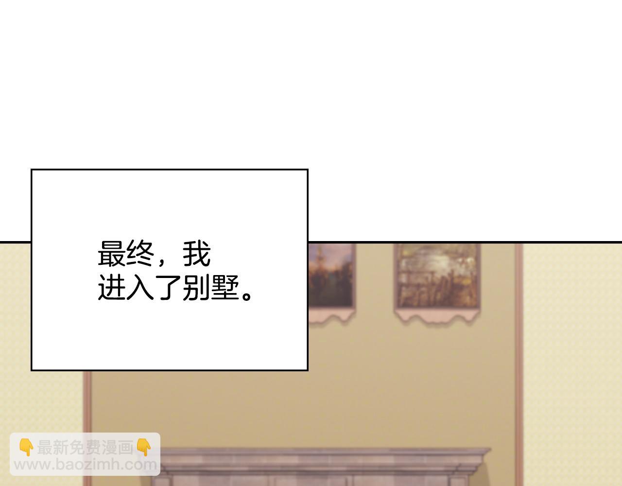 第141话 你什么都不是21