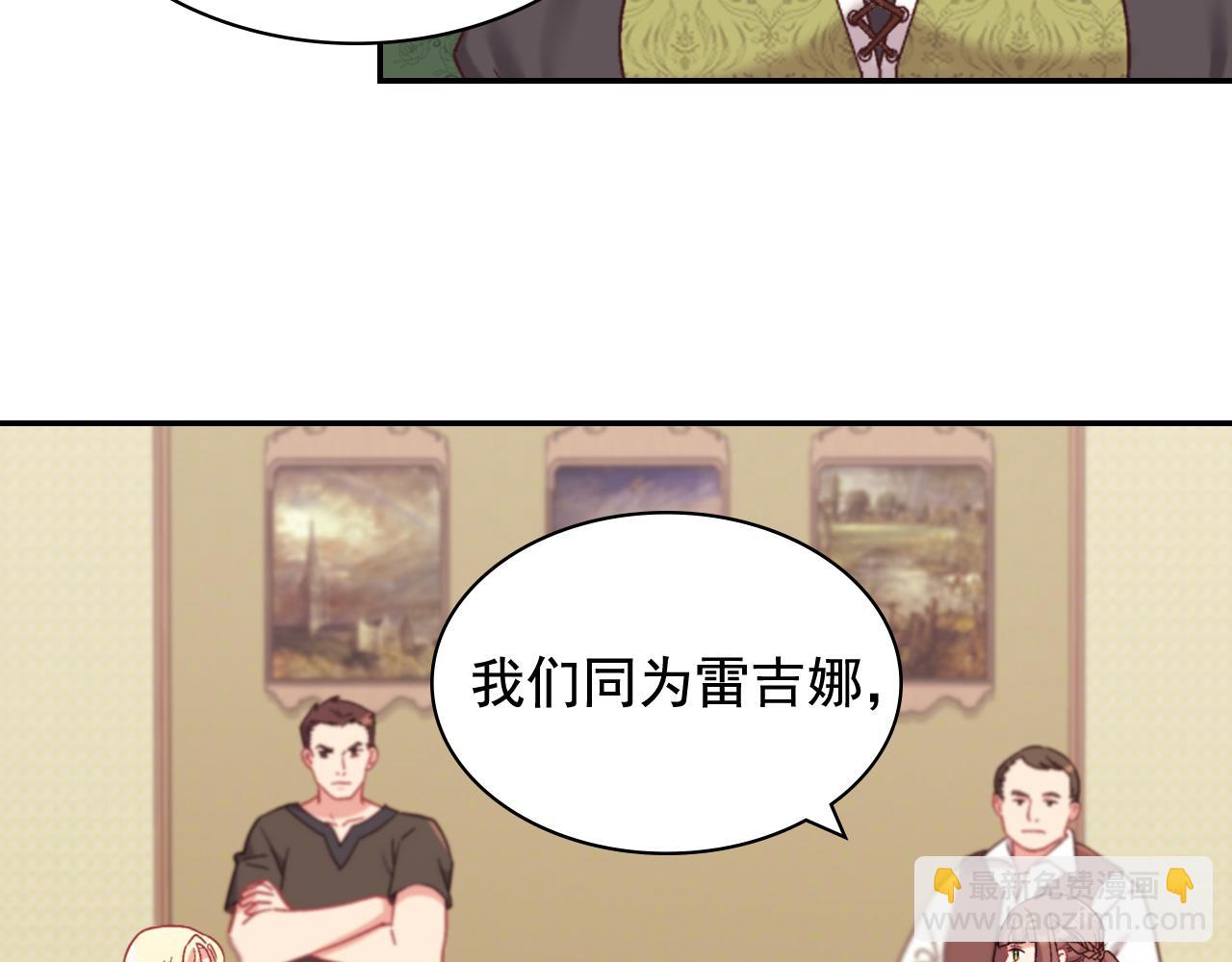 第141话 你什么都不是27