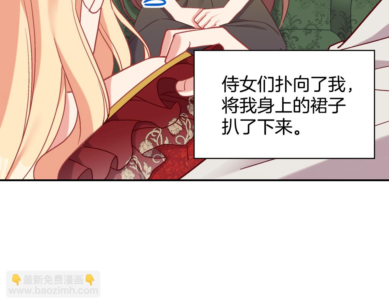 第141话 你什么都不是38