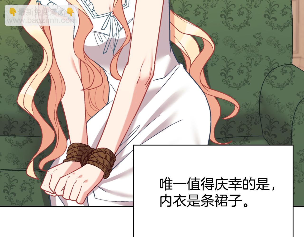 第141话 你什么都不是41