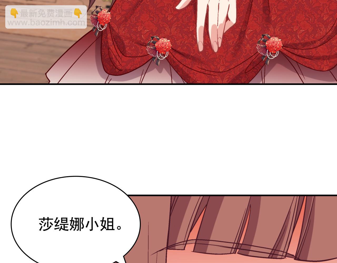 第141话 你什么都不是46
