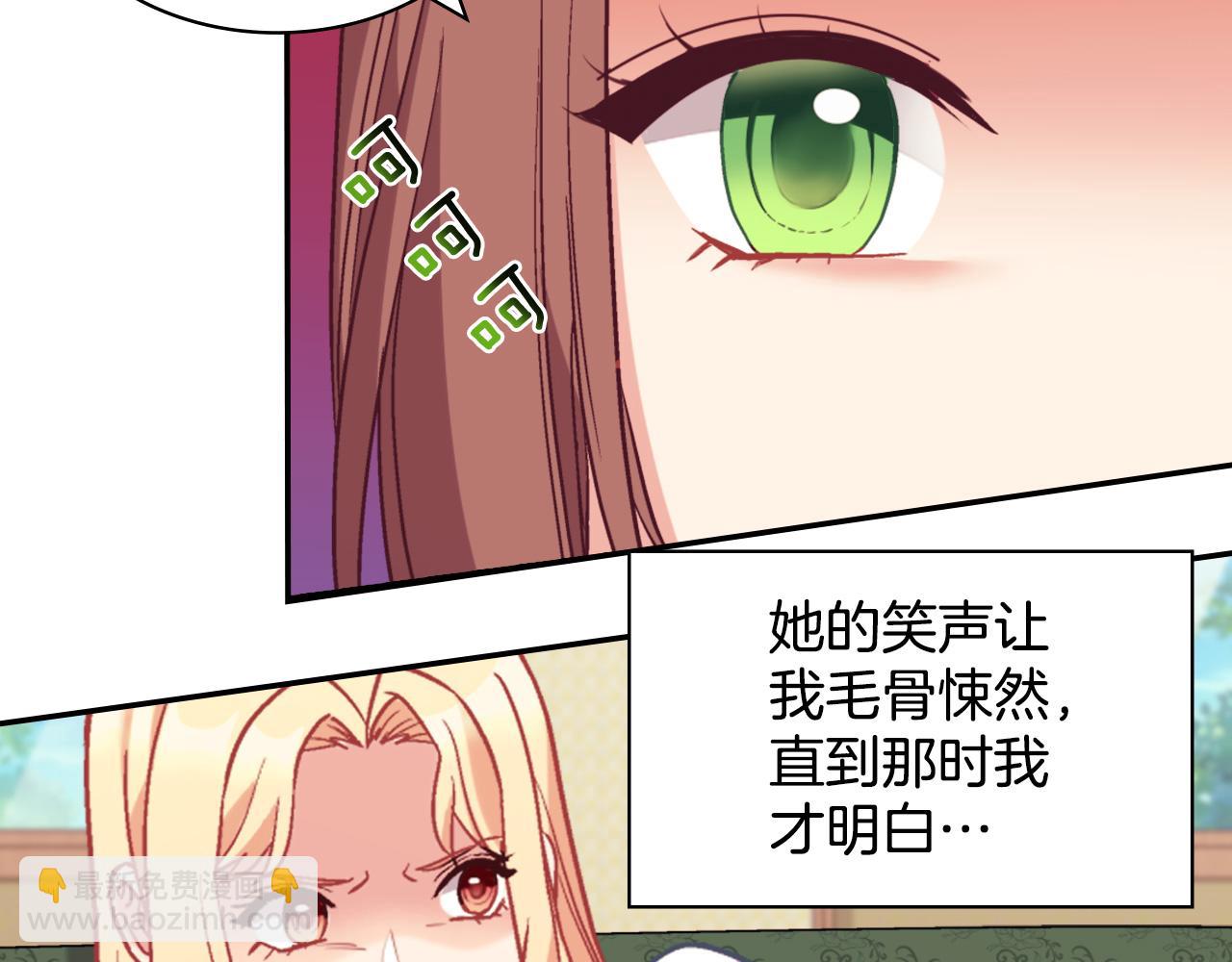 第141话 你什么都不是47