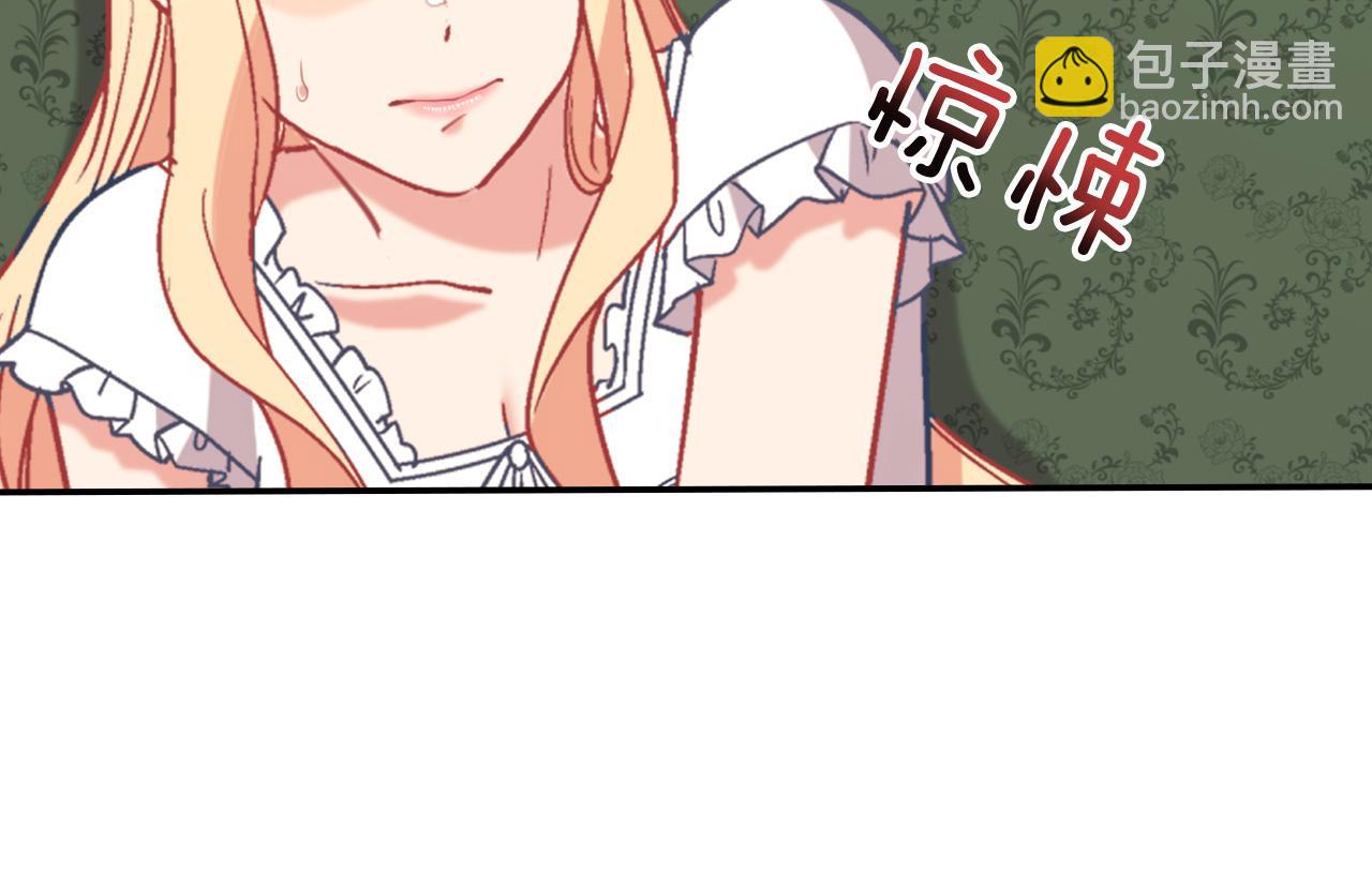 第141话 你什么都不是48