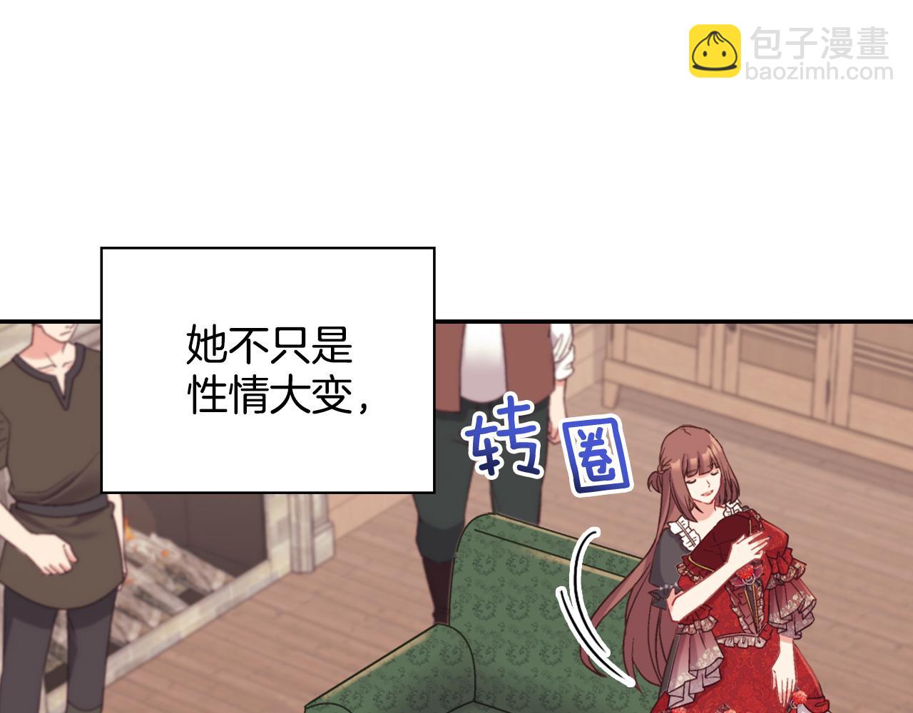 第141话 你什么都不是53