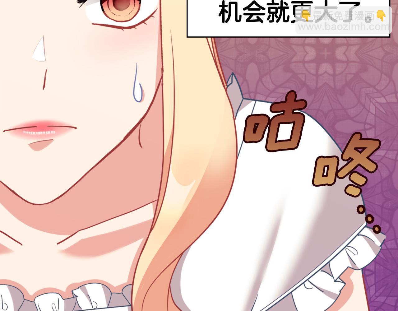 第141话 你什么都不是56