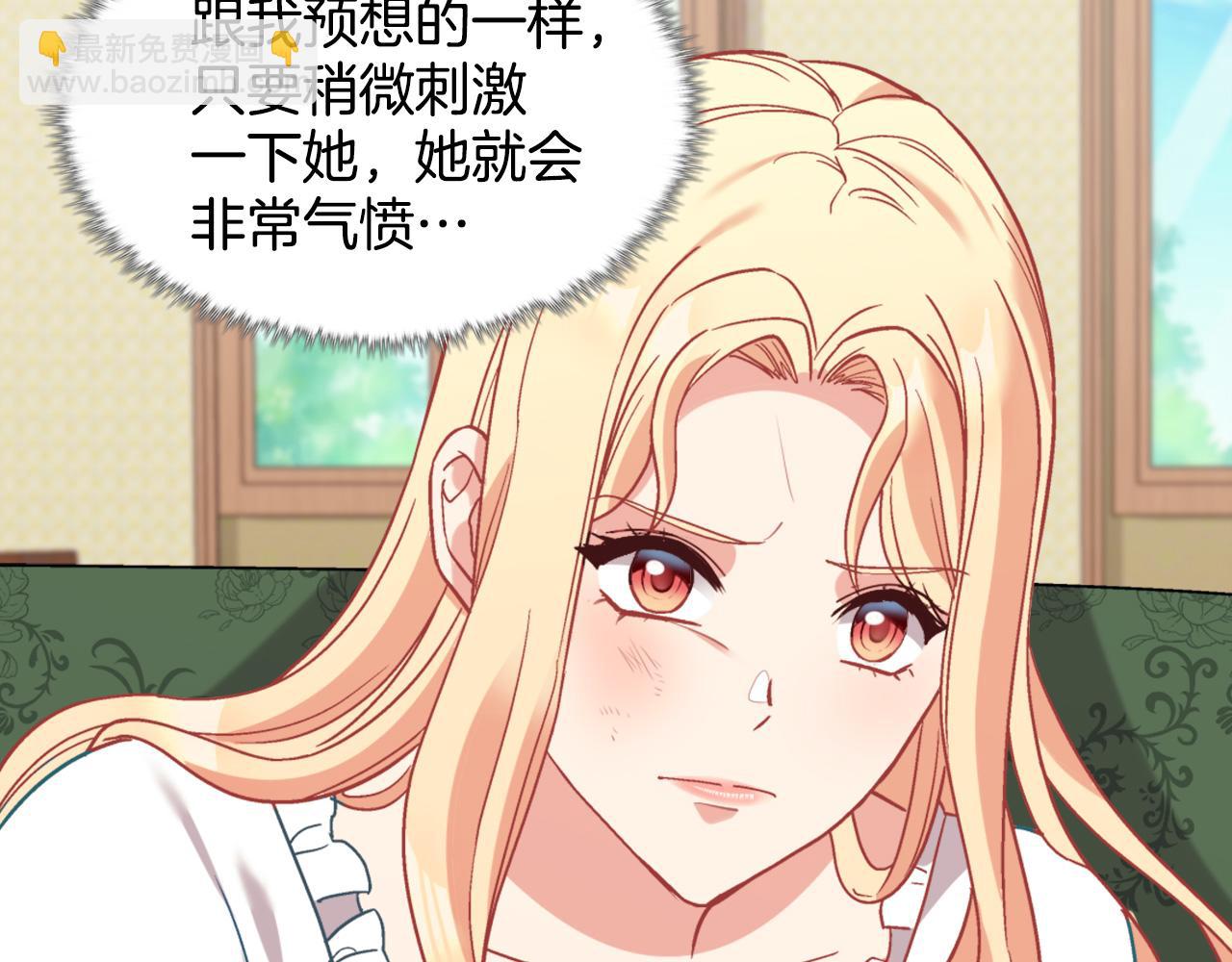 第141话 你什么都不是69