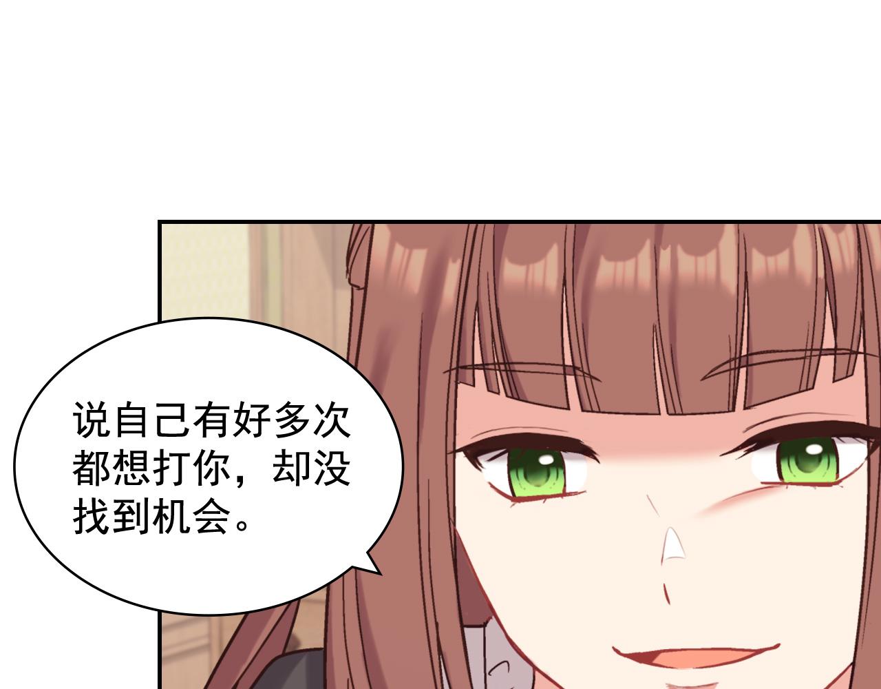 第141话 你什么都不是73