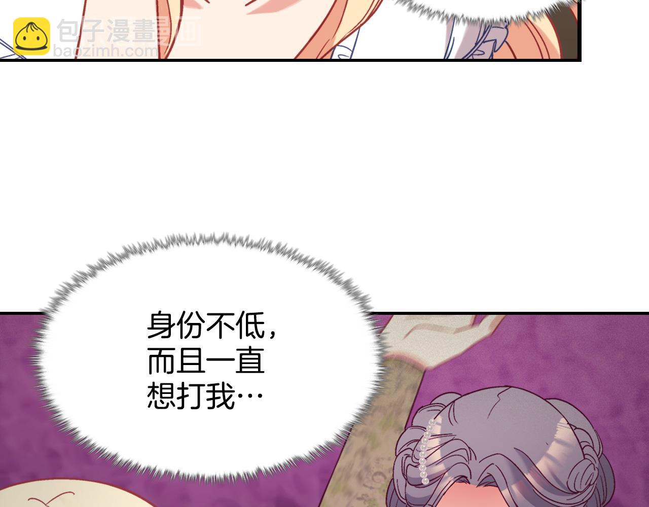 第141话 你什么都不是75