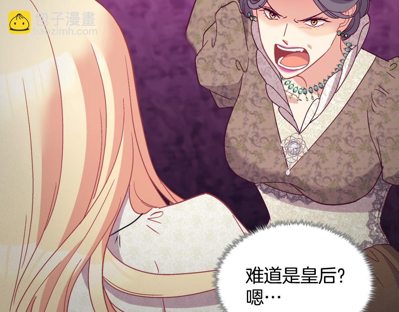 第141话 你什么都不是76