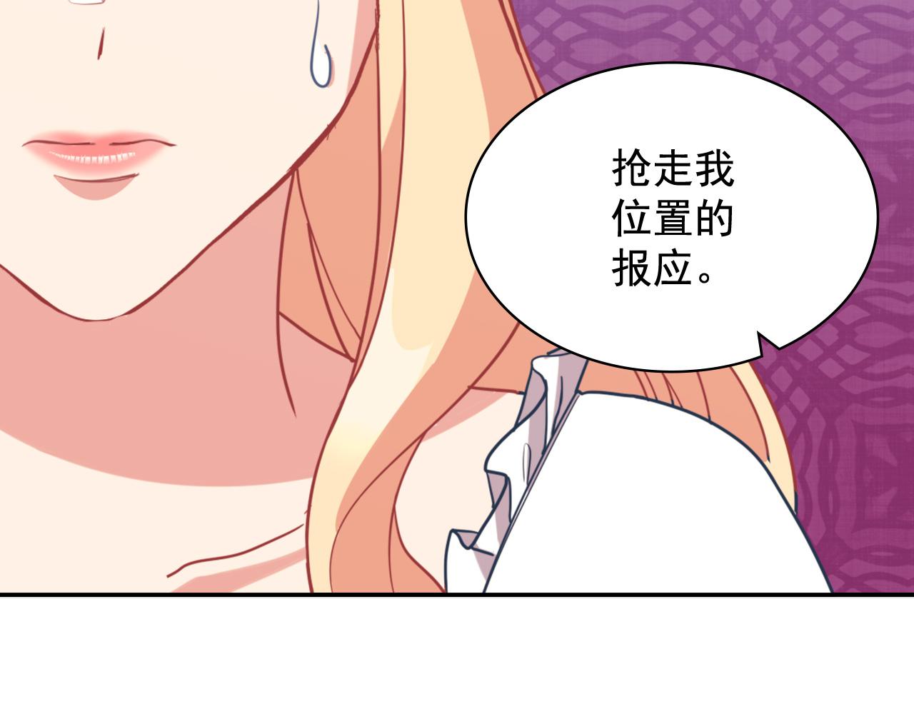 第141话 你什么都不是88