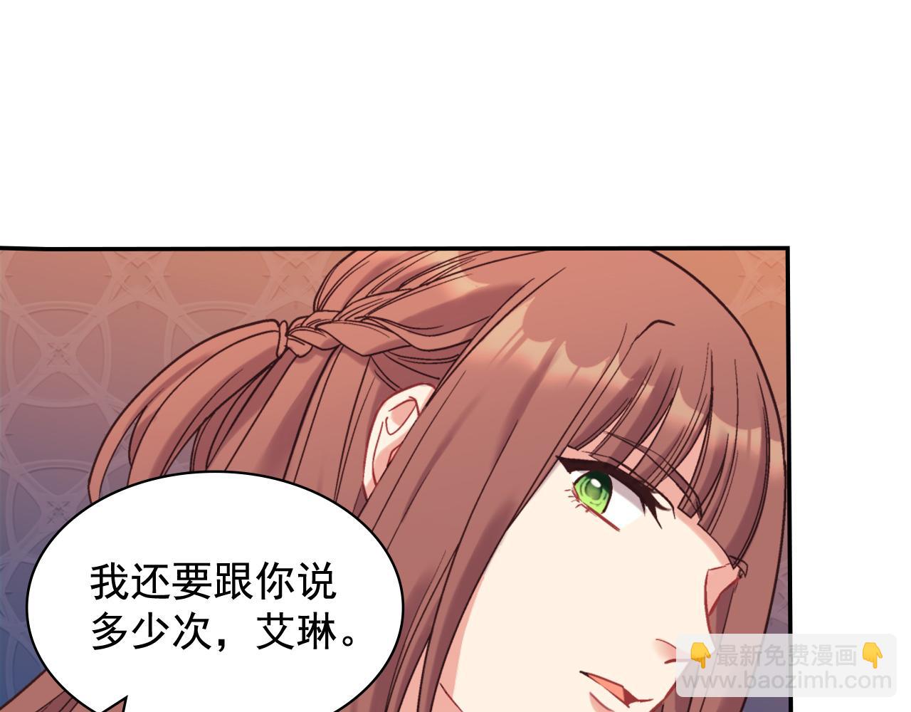 第141话 你什么都不是90
