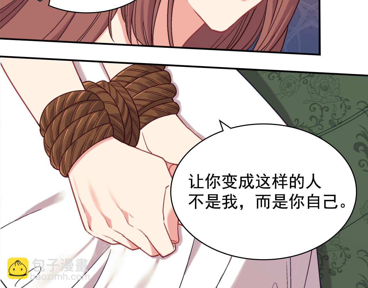 第141话 你什么都不是91