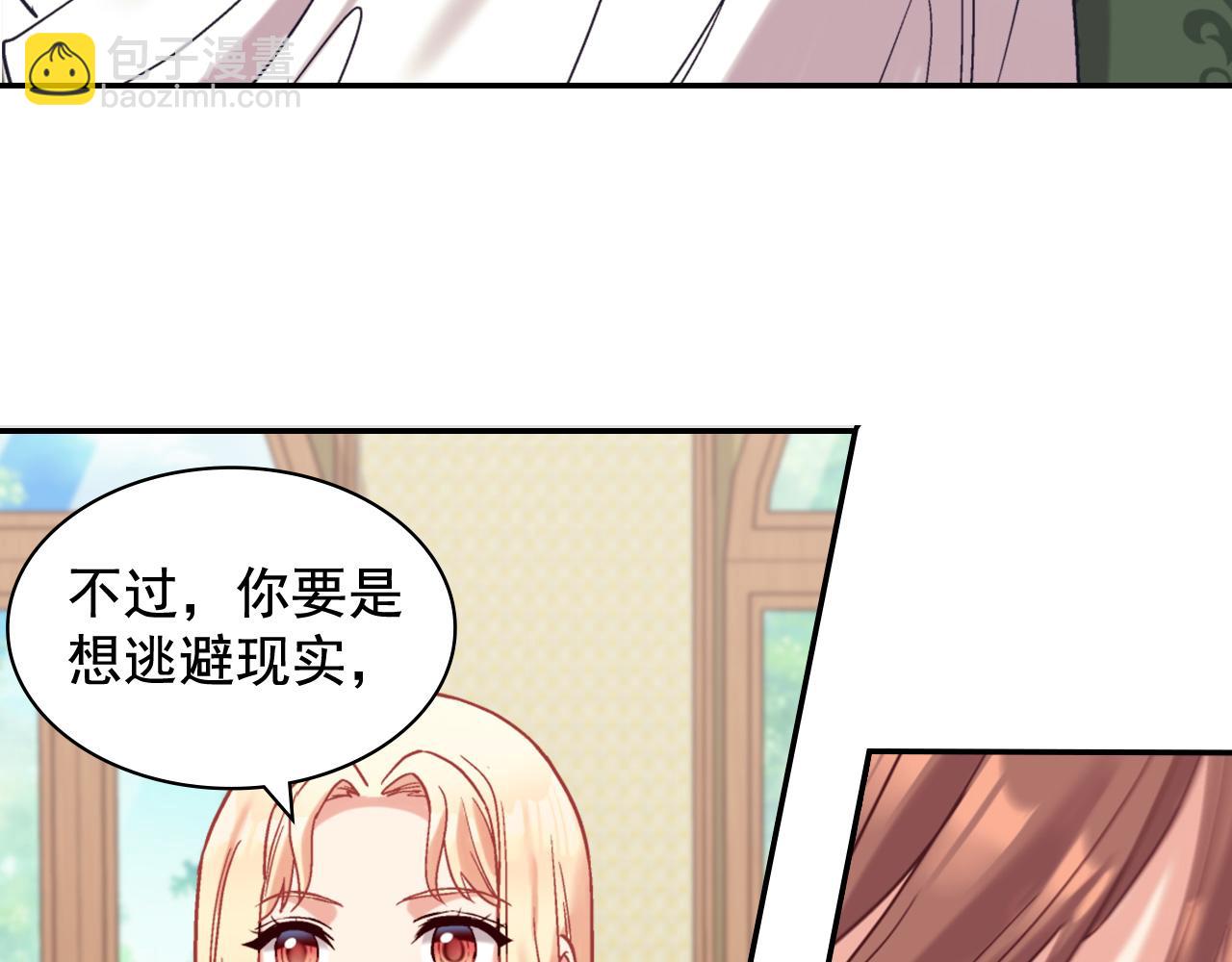 第141话 你什么都不是92