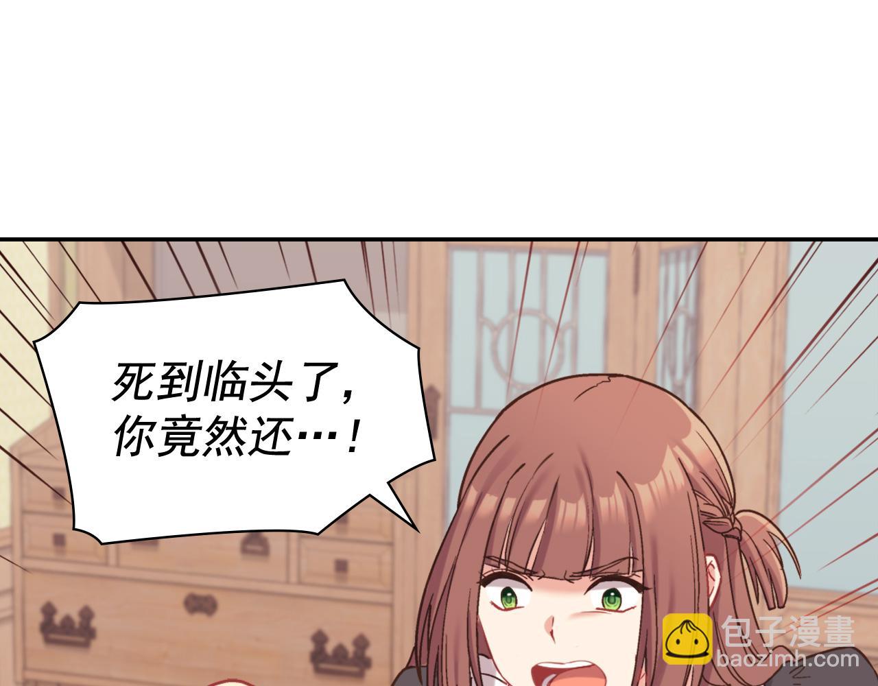 第141话 你什么都不是99
