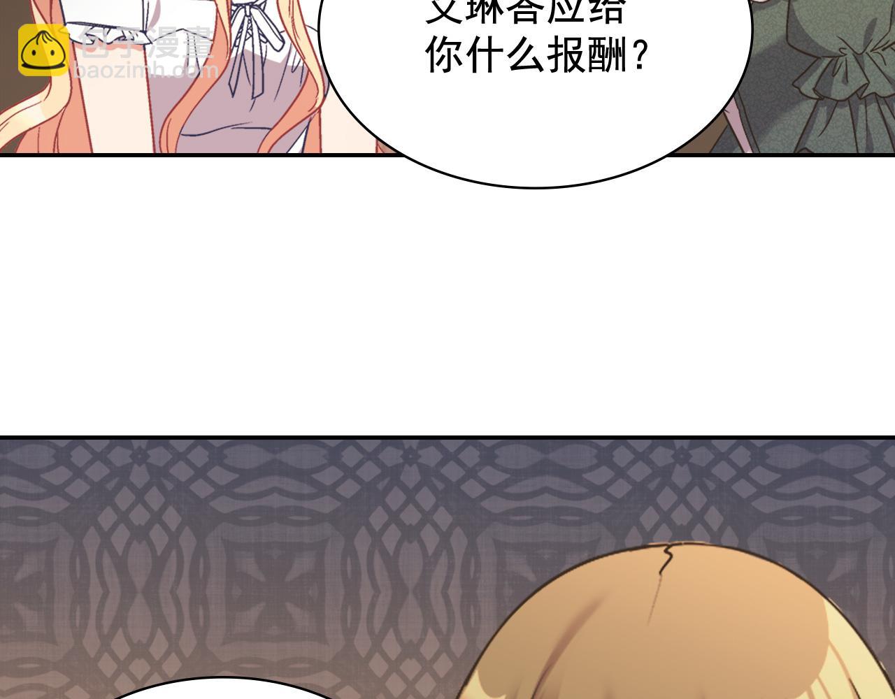 第142话 第一位客人105