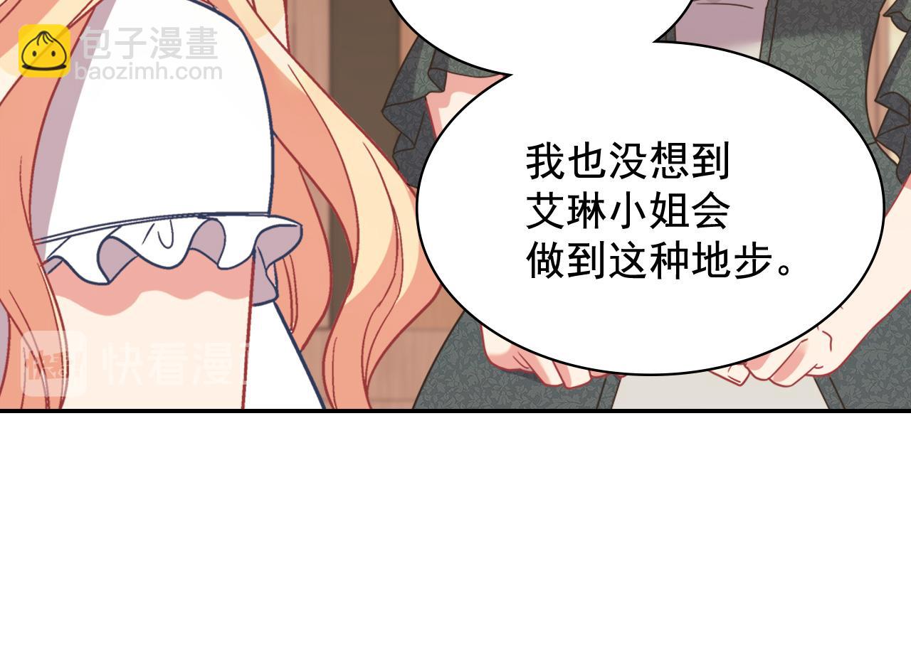 第142话 第一位客人109