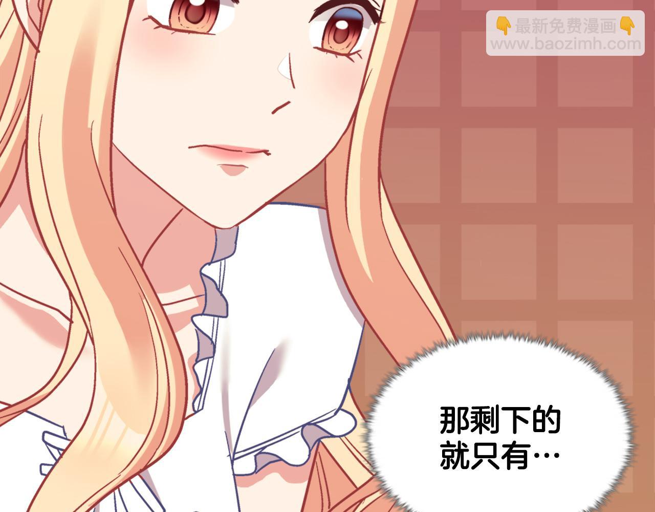 第142话 第一位客人111