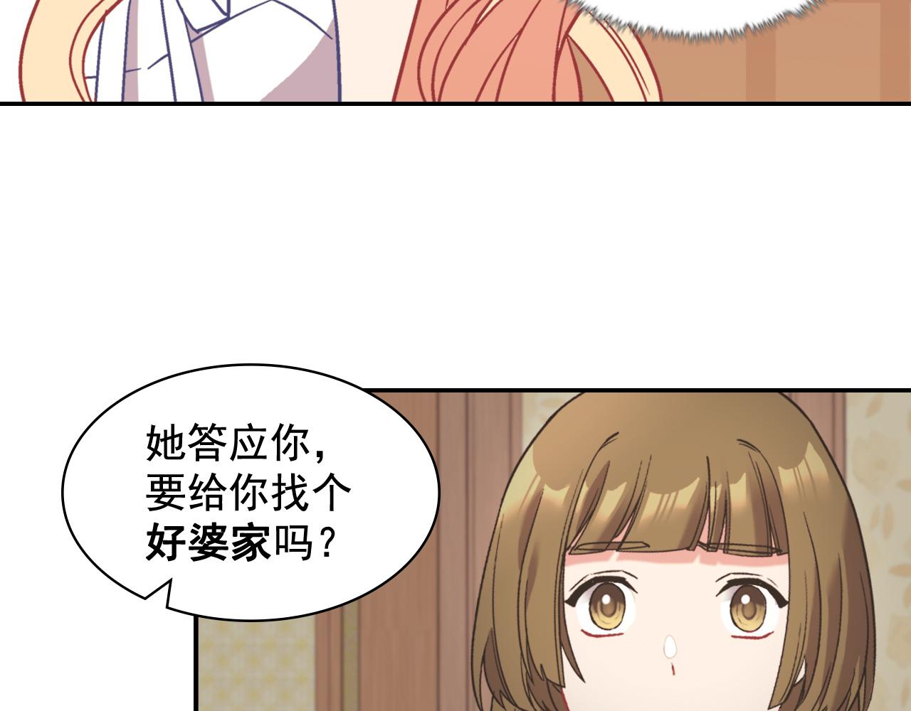 第142话 第一位客人112