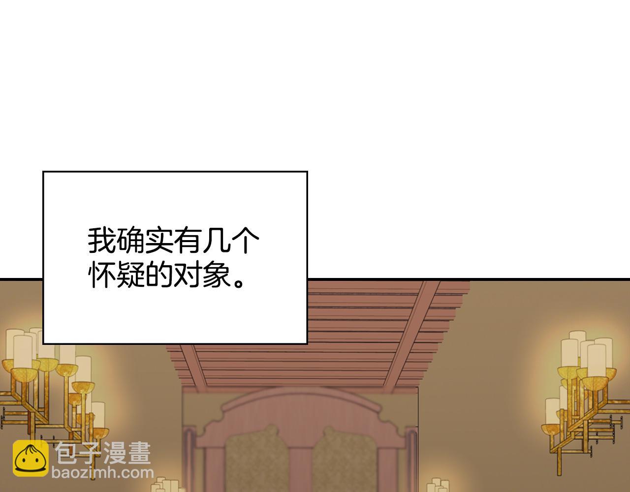 第142话 第一位客人119