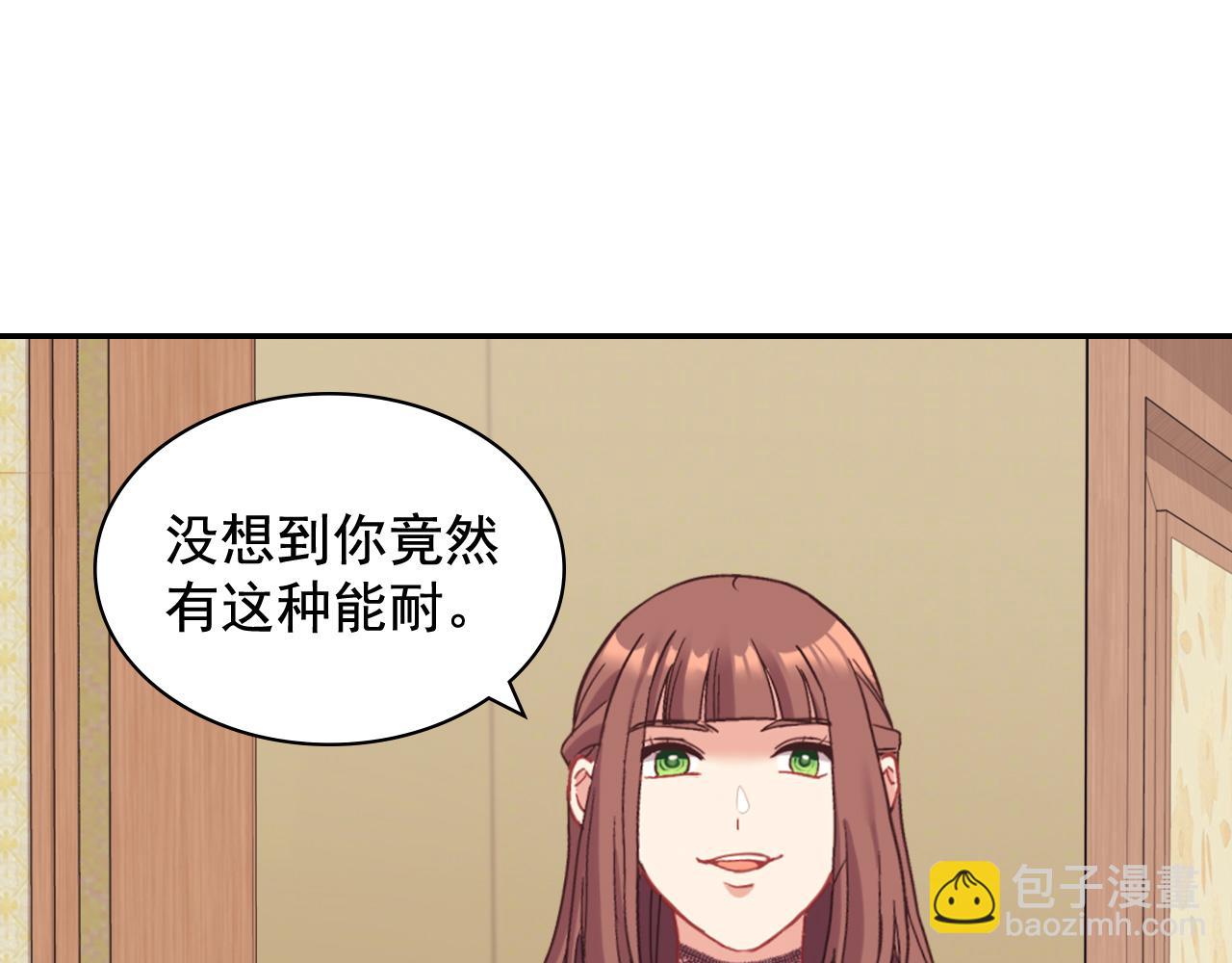 第142话 第一位客人137