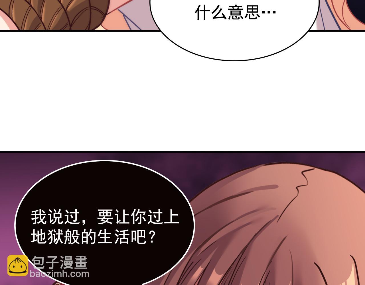 第142话 第一位客人143