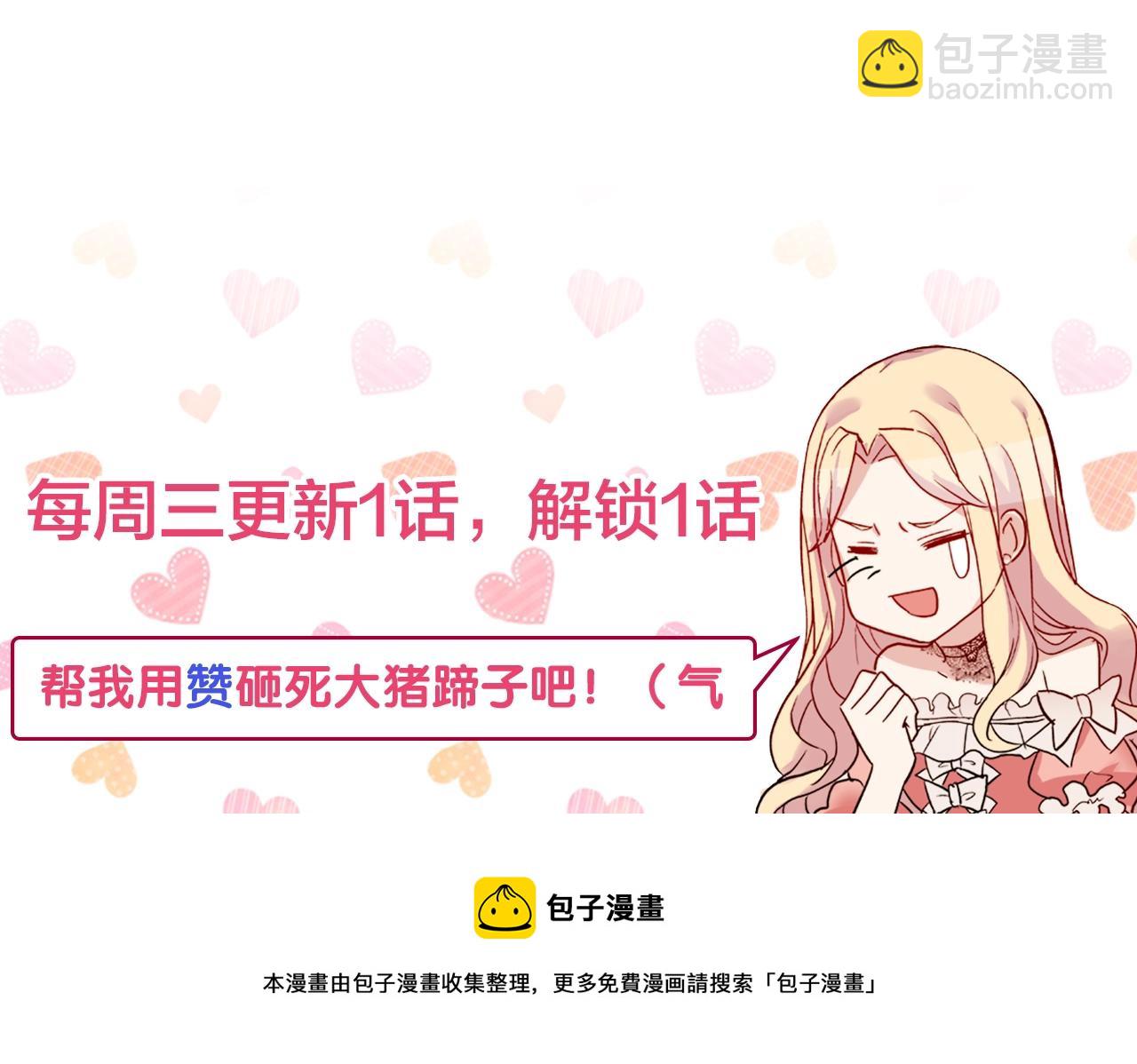 第142话 第一位客人155