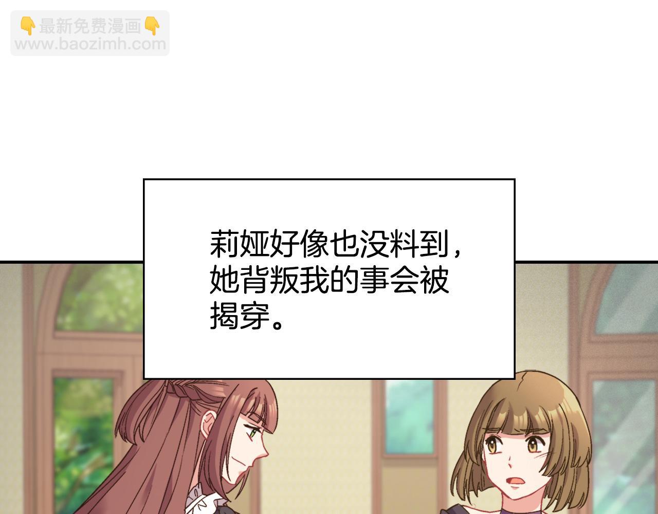 第142话 第一位客人21