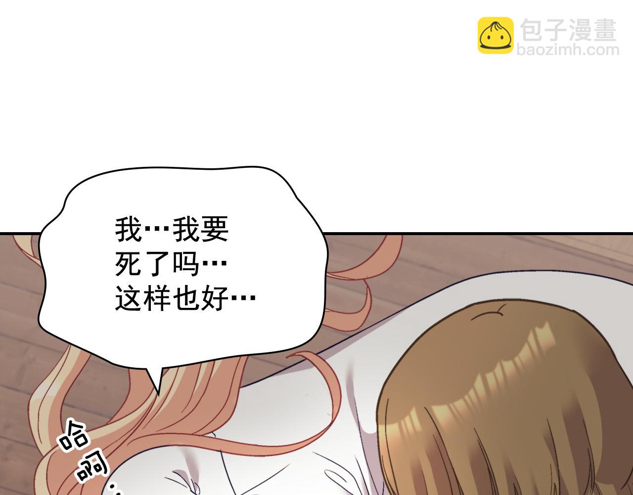第142话 第一位客人30