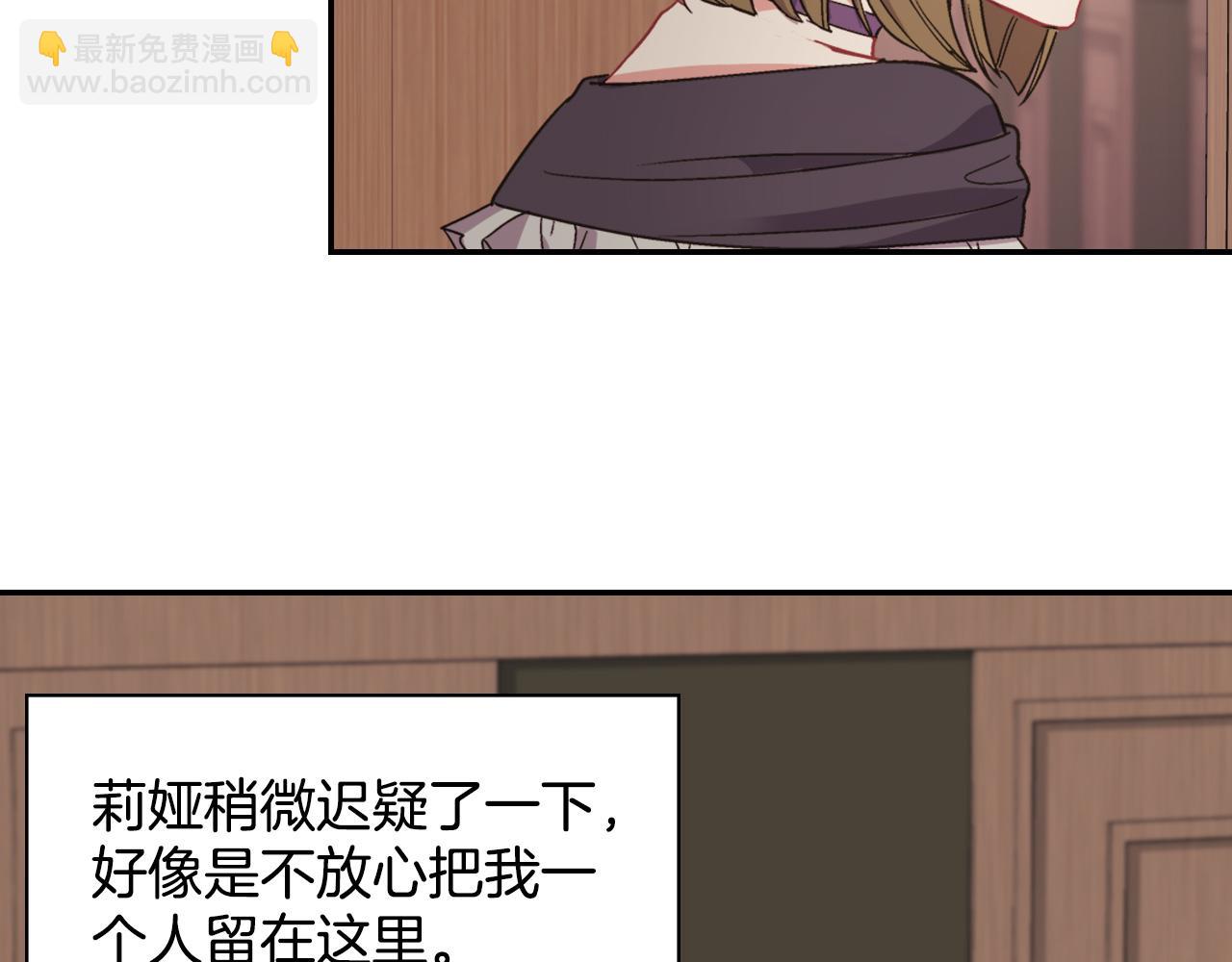 第142话 第一位客人36