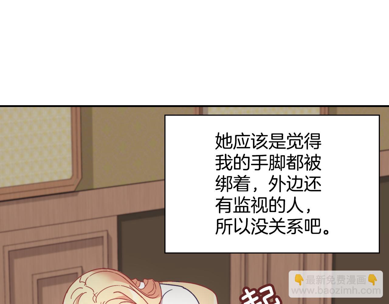 第142话 第一位客人39