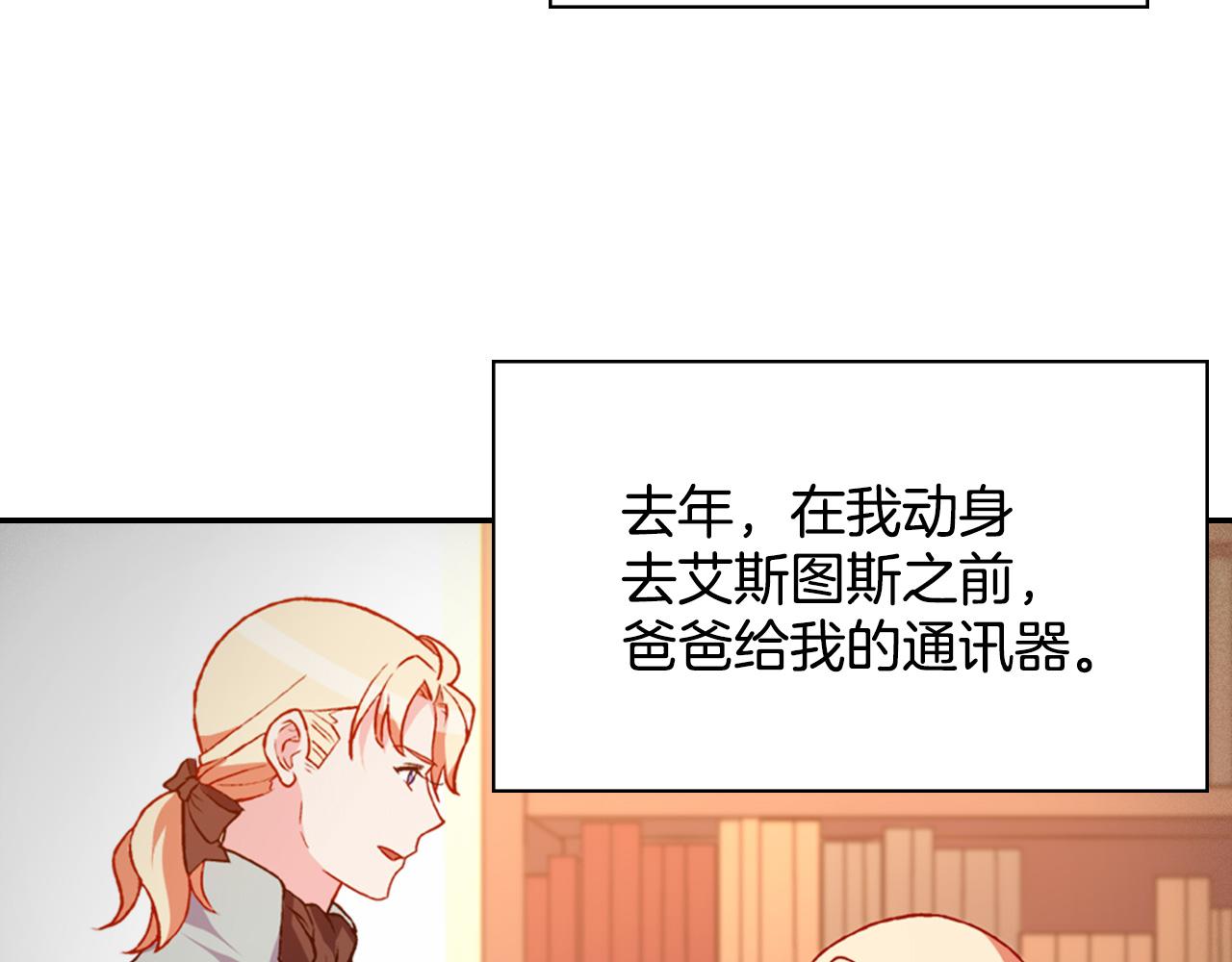 第142话 第一位客人43