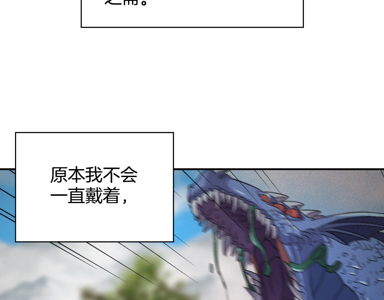 第142话 第一位客人45