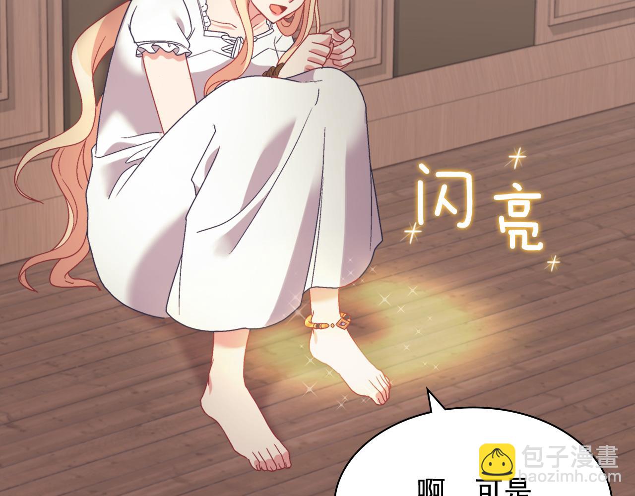 第142话 第一位客人55