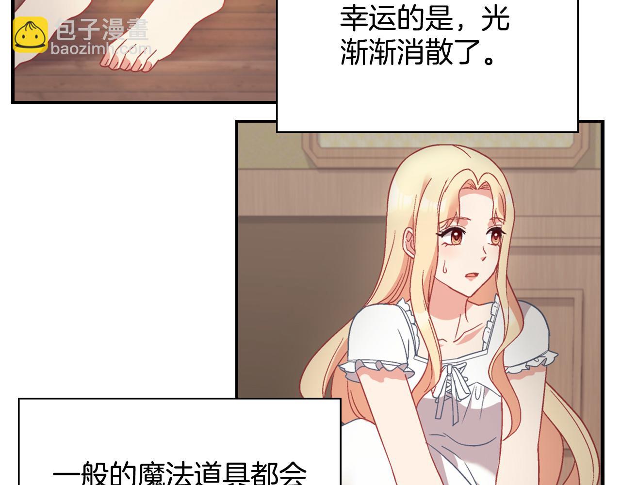 第142话 第一位客人57