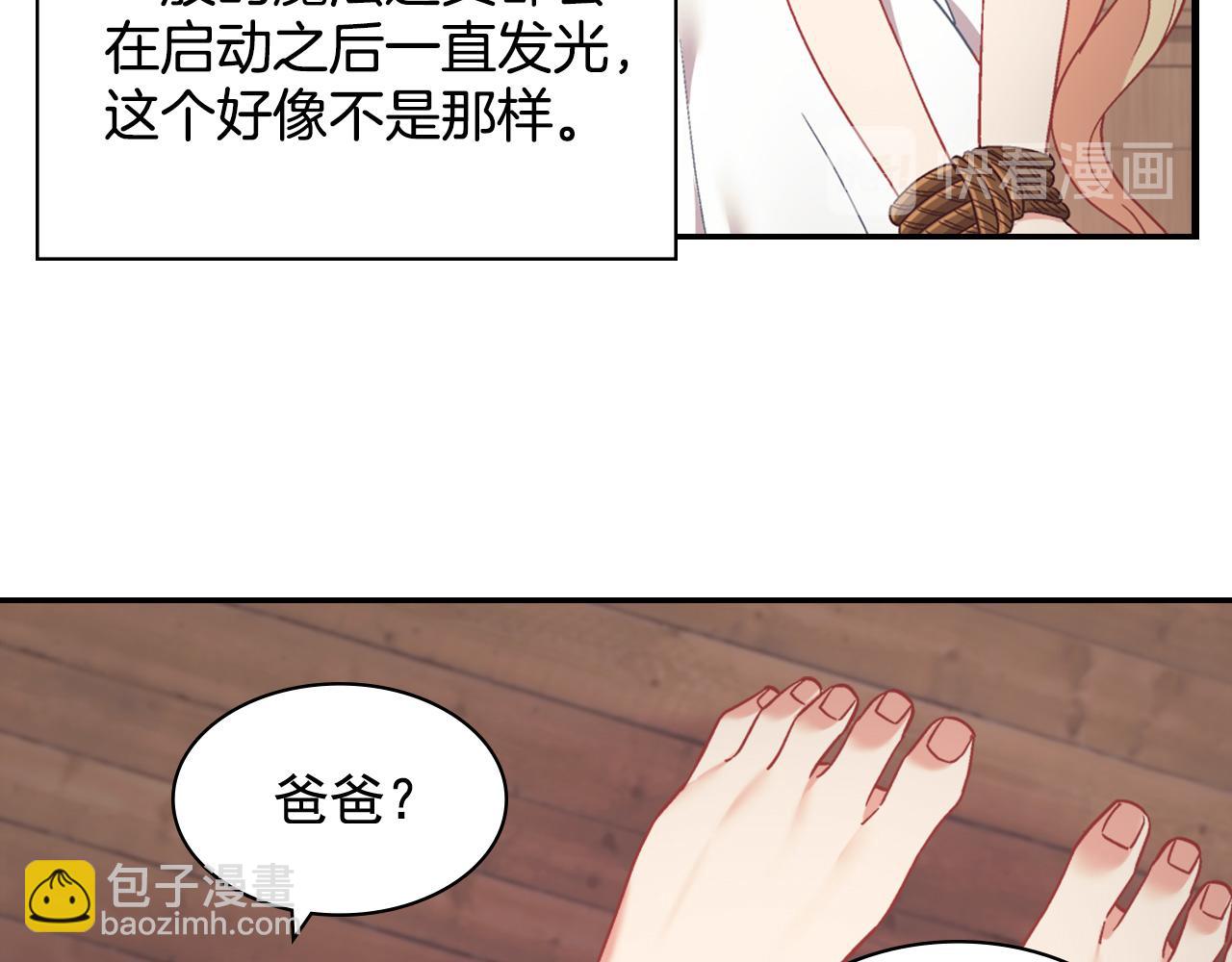 第142话 第一位客人58