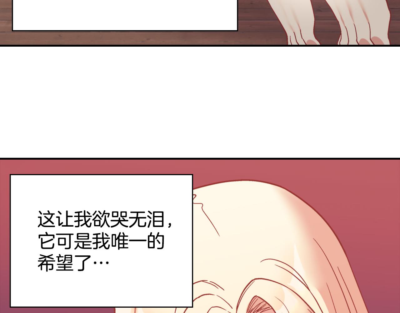 第142话 第一位客人63