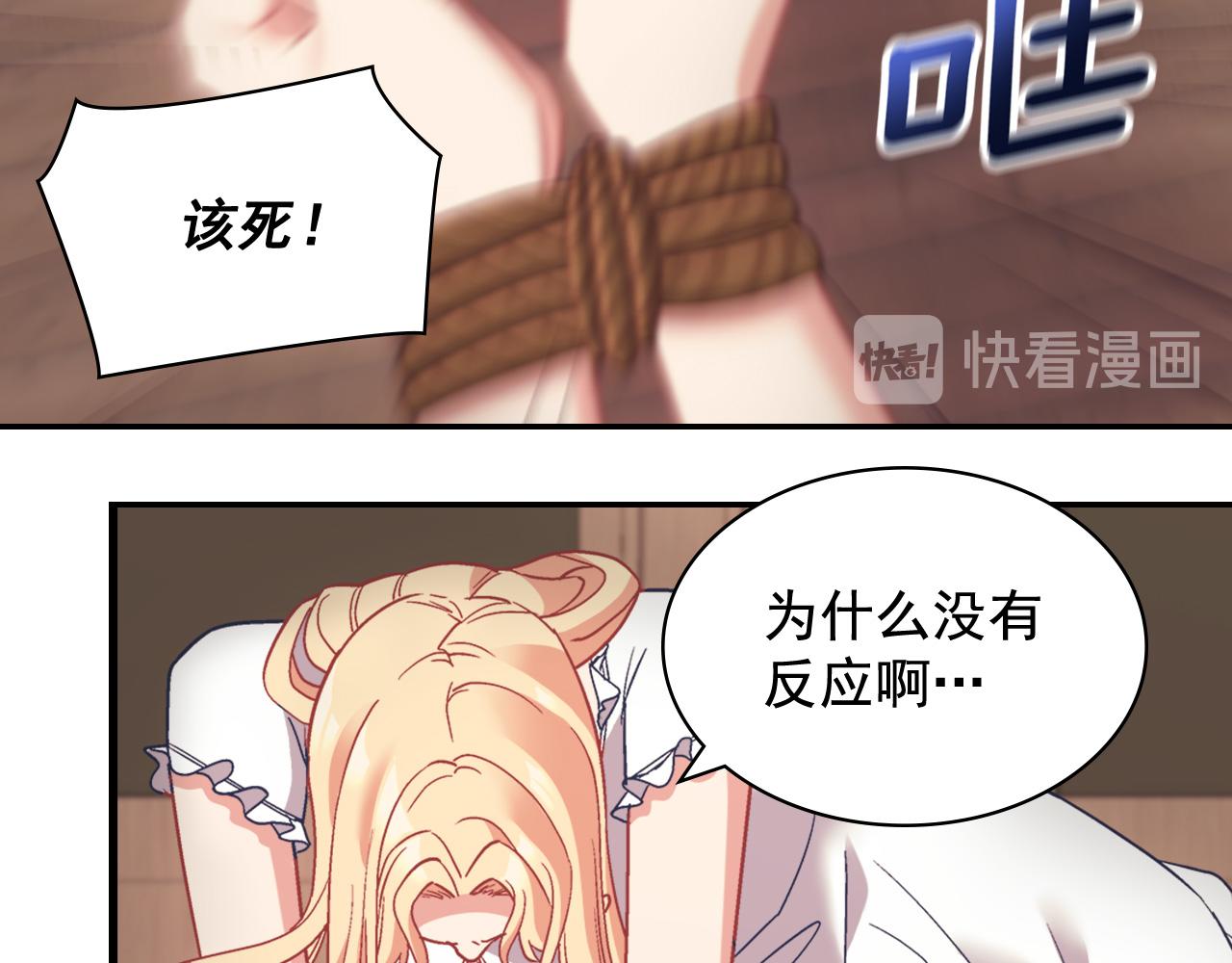 第142话 第一位客人66