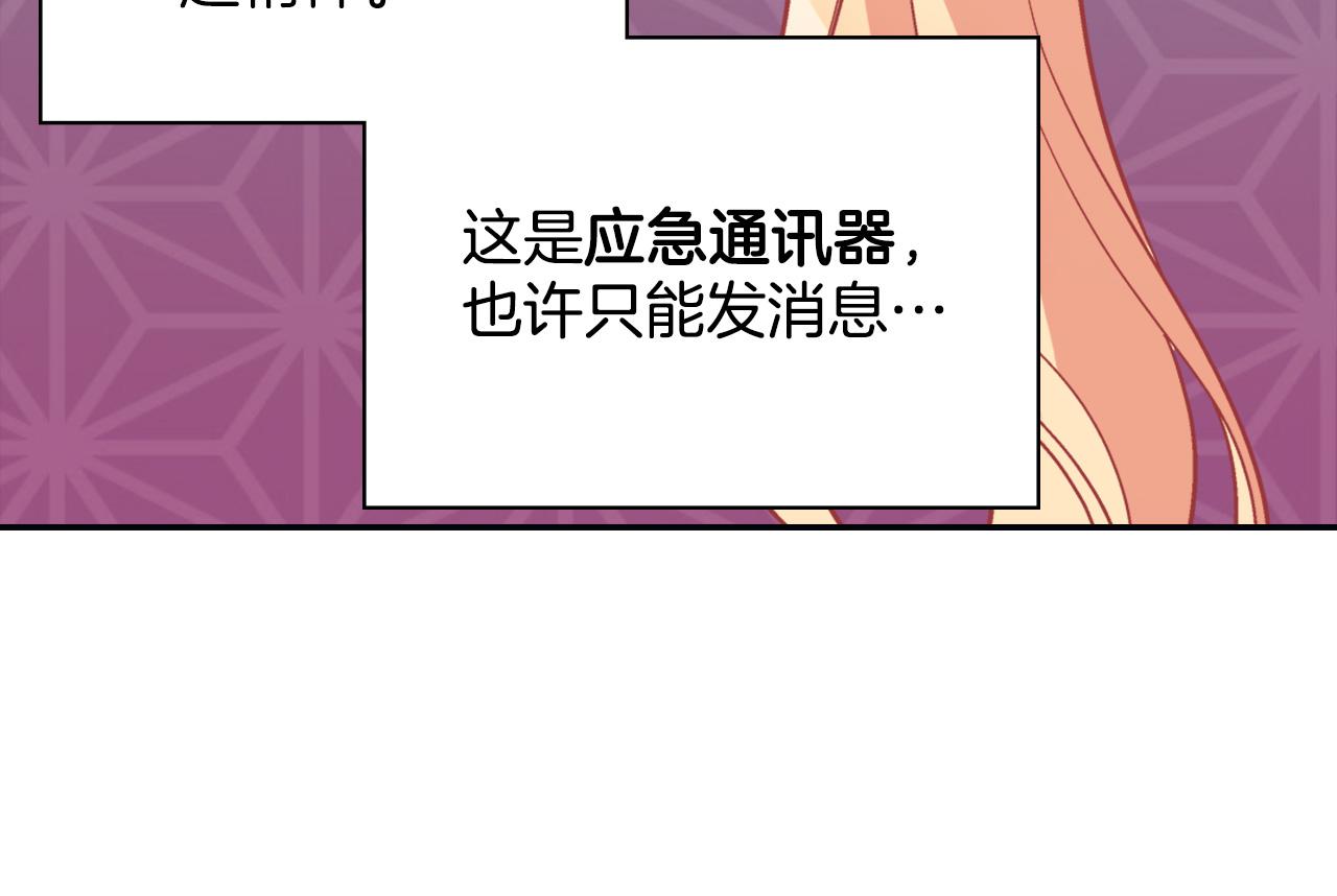 第142话 第一位客人69