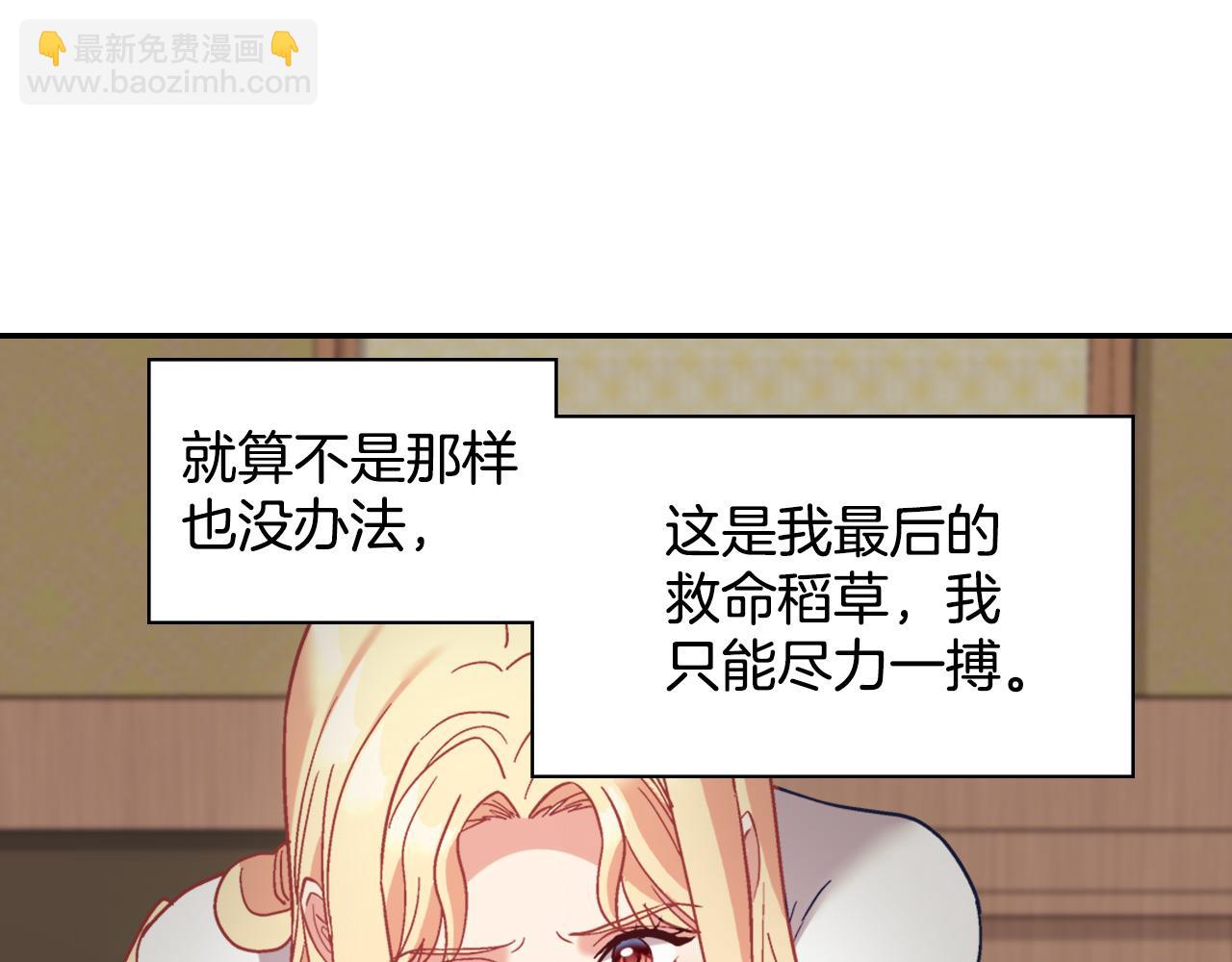 第142话 第一位客人70